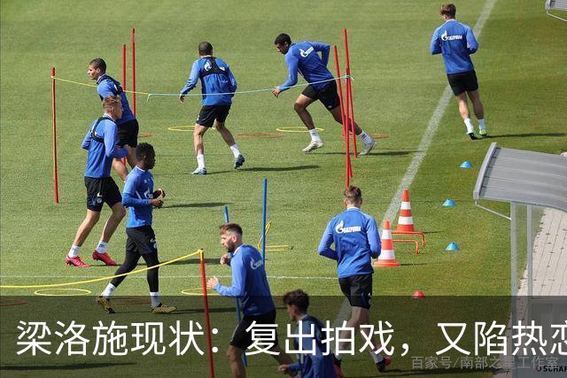 梁洛施现状：复出拍戏，又陷热恋，仨儿子都争气，与李泽楷联系少
